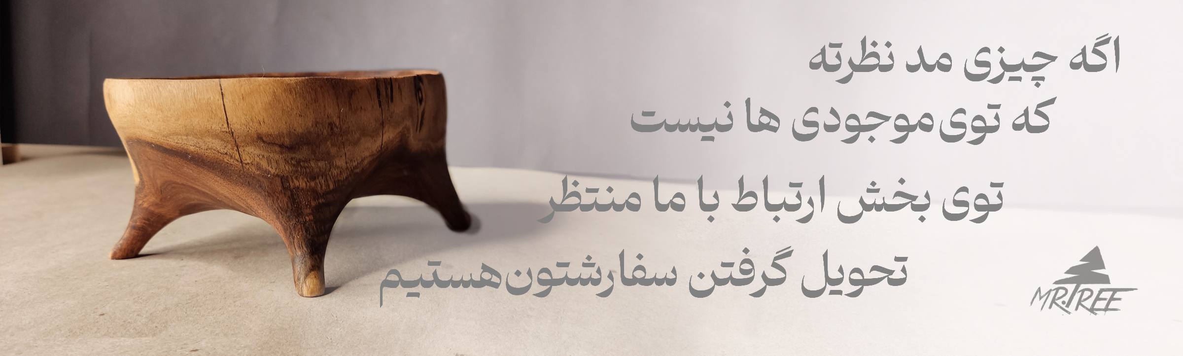 یک هدیه ماندگار به یاد موندنی میتونه تا همیشه تورو به یاد مخاطبت بیاره